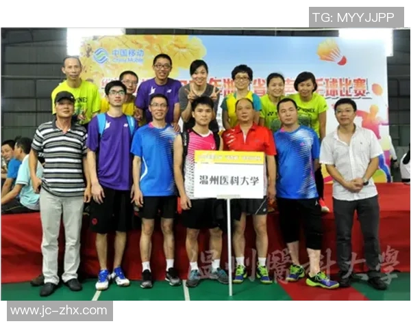 重庆羽毛球队配合表现的数据分析与战术提升研究