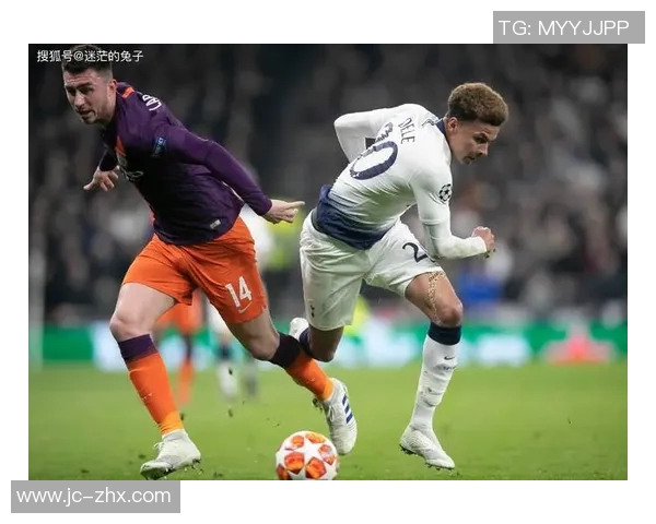 热刺与曼城激战正酣完整赛事回顾与精彩瞬间分析