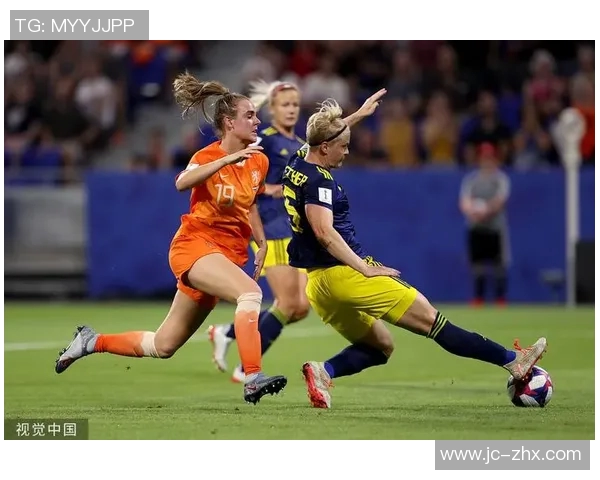 荷兰女足对阵瑞典女足精彩比赛视频回顾与分析